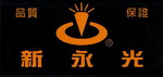 新永光logo